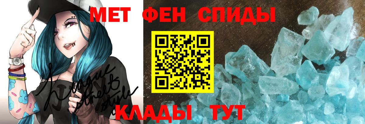 Липецк  АМФ Розовый  Amphetamine  Вход с VPN 