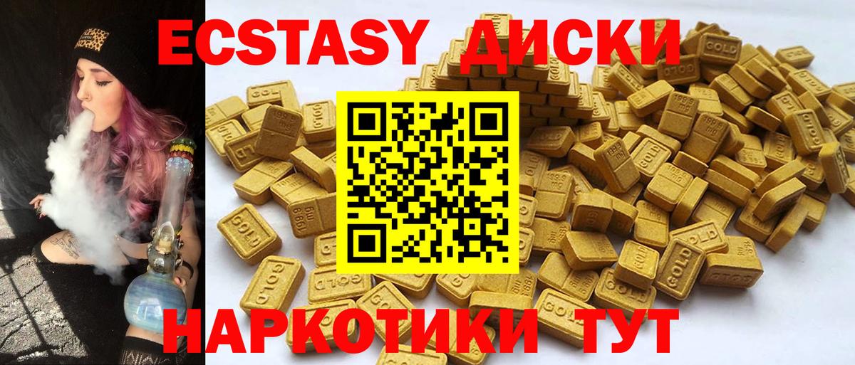 Мефедрон   Меф  Липецк  НБОМе  КОКАИН  Гашиш  Вход с VPN  Конопля 