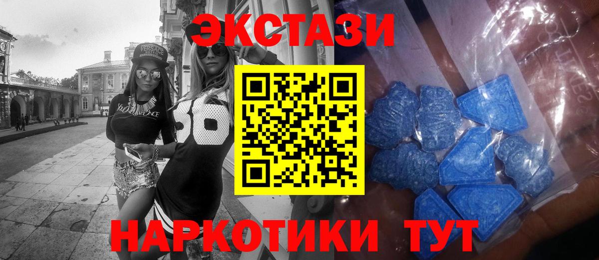 Ecstasy  Экстази VHQ  omg ССЫЛКА  Липецк  Вход с VPN 