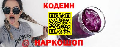 кокс Новокубанск