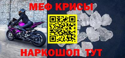 кокс Новокубанск