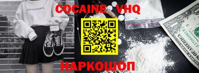 jwh Новозыбков