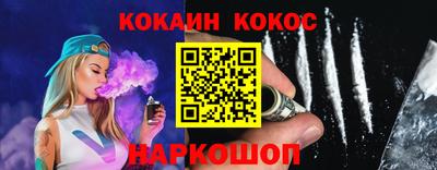 гашиш Новодвинск