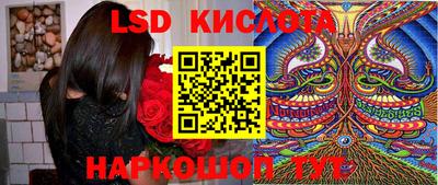 гашишное масло Обь