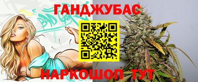 гашиш Новодвинск