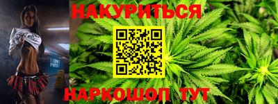 гашиш Новодвинск