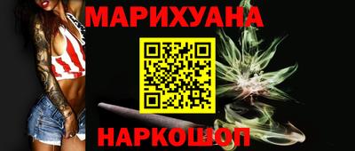 кокс Новокубанск