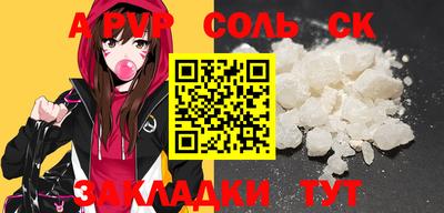кокс Новокубанск