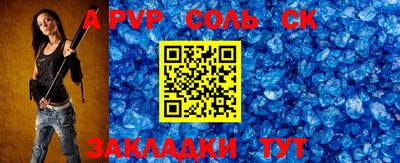 гашиш Новодвинск