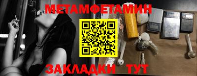 jwh Новозыбков