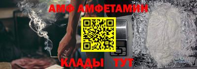кокс Новокубанск