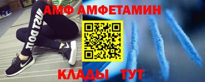 кокс Новокубанск