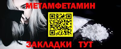 jwh Новозыбков