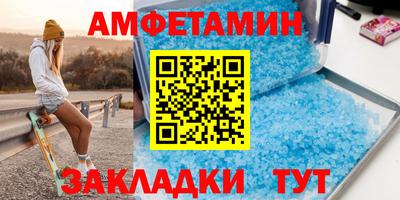 кокс Новокубанск