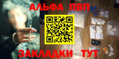 кокс Новокубанск