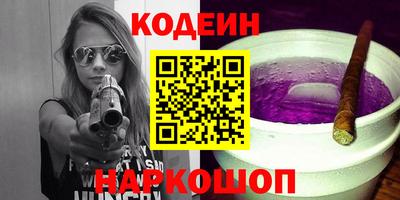 гашиш Новодвинск