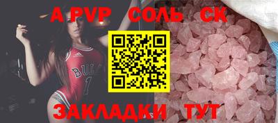 кокс Новокубанск