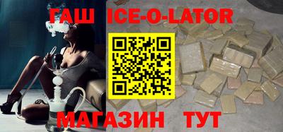 кокс Новокубанск