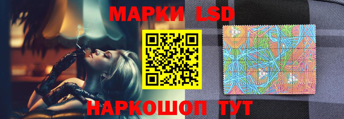 Лсд 25 экстази кислота  Лсд 25 экстази  Вход с VPN  Липецк  Лсд 25 экстази ecstasy 