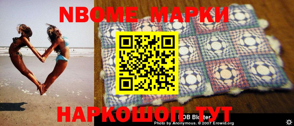 Лсд 25 экстази кислота Липецк
