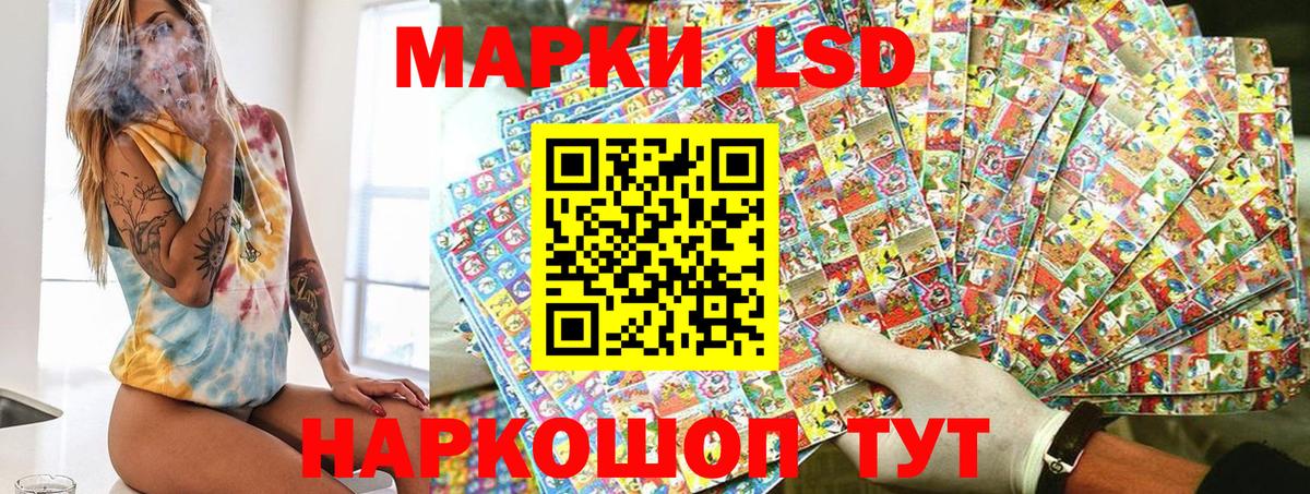Марки 25I-NBOMe 1,8мг  Вход с VPN  Липецк  Марки 25I-NBOMe 1,8мг 
