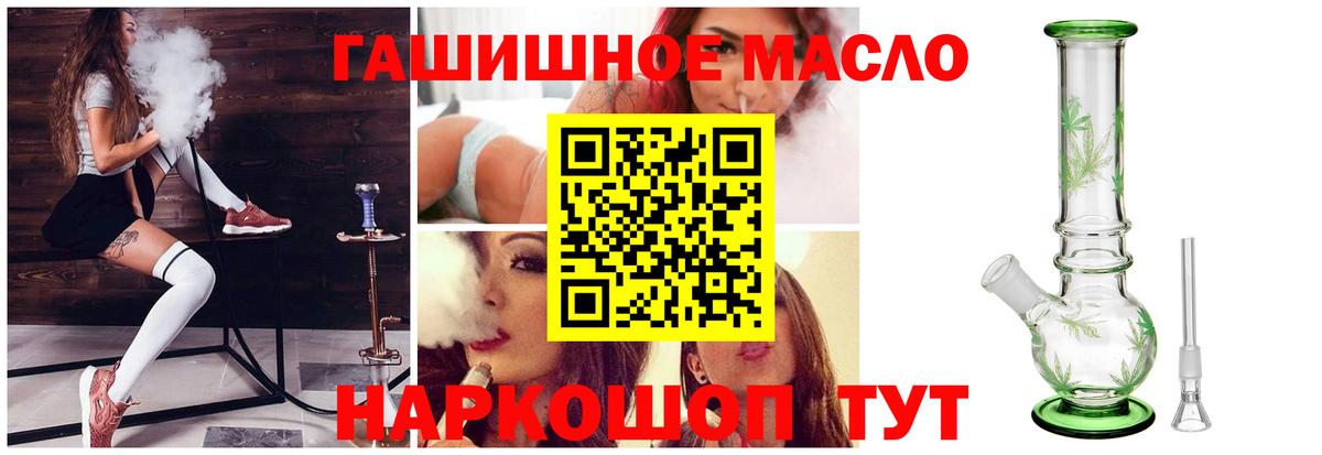 Дистиллят ТГК вейп Липецк