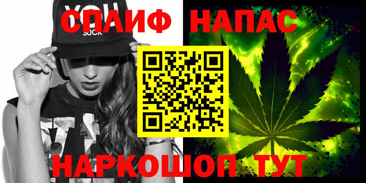Бошки Шишки ГИДРОПОН  Каннабис ГИДРОПОН  Вход с VPN  Каннабис VHQ  Липецк  Бошки марихуана OG Kush 